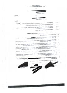 פיצוי של 400,000 ש”ח לאלמנה של עובד שנפטר לאחר שהמעסיק לא הפריש לו לפנסיה