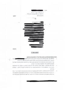 הסכם פשרה (ללא הליך משפטי) לתשלום גמלת סיעוד בסך 4,000 ש”ח לחודש ותשלום רטרואקטיבי של 52,000 ש”ח למבוטחת הסובלת מאלצהיימר ותשישות נפש