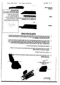 הסכם פשרה לתשלום על פי פוליסת פיצוי חד פעמי בגין השתלת כליה בסך של 130,000 ₪