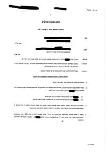 הסכם (לפני הגשת תביעה) של פרילנסר בערוץ טלוויזיה בסך של 58,588 ₪