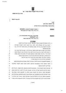 פסק דין 45 אלף ₪ לעורכת דין שכירה במשרד עו”ד בגין חוסרים בהפרשות לביטוח פנסיוני והלנת פיצויים