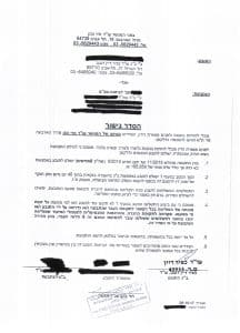 הסכם לקבלת גמלאות סיעוד מלאות וכן פיצוי רטרואקטיבי של 155,000 שח למבוטח שסובל מאלצהיימר