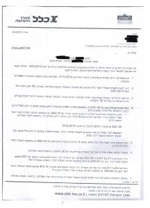 אישור (ללא הליך משפטי) תביעת סיעוד בסך של 100% מהפוליסה בסך של 5,200 ש”ח לחודש לאחר דחייה למרות אי יכולת המבוטחת לבצע את פעולות היום יום