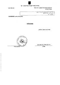 פסק דין שכר מינימום למלצרית במסעדה בתל אביב מעבר לטיפים וזכויות נלוות
